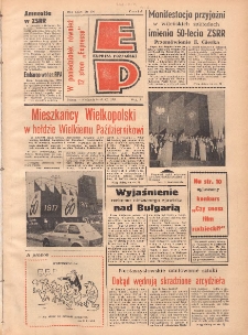 Express Poznański 1977.11.05-06 Nr250