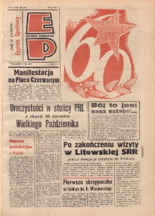 Express Poznański 1977.11.07 Nr251 zawiera Express Sportowy (nr 229)