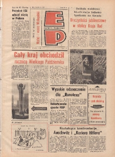 Express Poznański 1977.11.08 Nr252