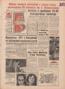 Express Poznański 1977.11.12-13 Nr256