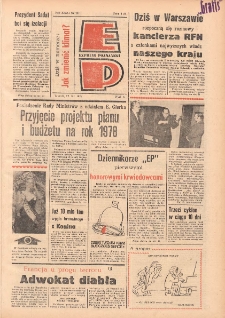 Express Poznański 1977.11.22 Nr263