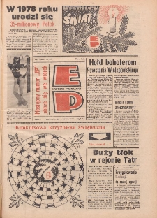 Express Poznański 1977.12.24-26 Nr290