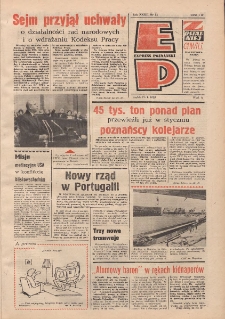 Express Poznański 1978.01.27 Nr22