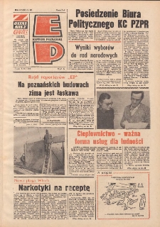 Express Poznański 1978.02.08 Nr32