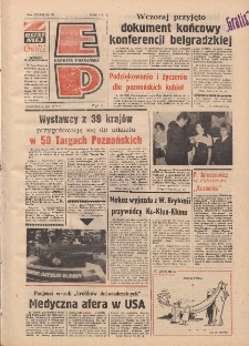 Express Poznański 1978.03.09 Nr55