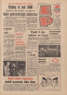 Express Poznański 1978.03.20 Nr64 zawiera Express Sportowy (nr 246)