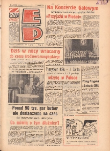 Express Poznański 1977.09.24-25 Nr216