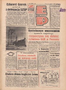 Express Poznański 1977.09.30 Nr221