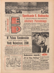 Express Poznański 1977.10.05 Nr225