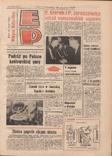 Express Poznański 1977.10.12 Nr231