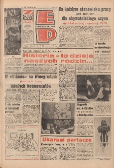 Express Poznański 1978.11.10-12 Nr254