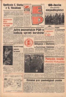 Express Poznański 1978.11.14 Nr256