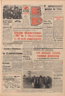 Express Poznański 1978.11.15 Nr257