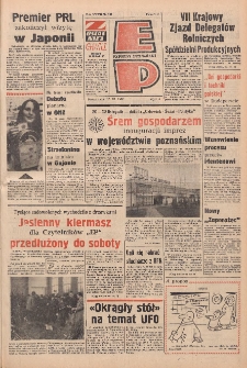 Express Poznański 1978.11.20 Nr261 zawiera Express Sportowy (nr 281)