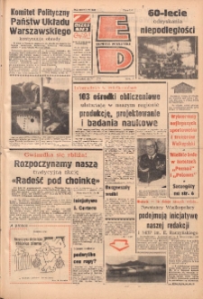 Express Poznański 1978.11.23 Nr264