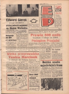 Express Poznański 1979.01.16 Nr11