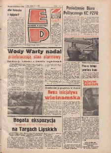 Express Poznański 1979.03.16 Nr59