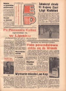 Express Poznański 1979.03.20 Nr62