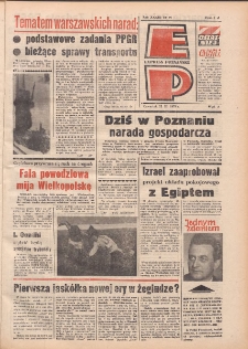 Express Poznański 1979.03.22 Nr64