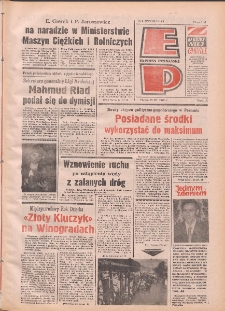 Express Poznański 1979.03.23 Nr65