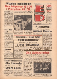 Express Poznański 1979.03.28 Nr69