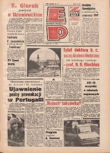 Express Poznański 1979.03.30 Nr71