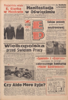 Express Poznański 1978.04.18 Nr88