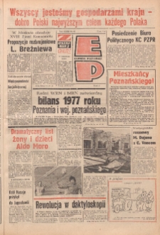 Express Poznański 1978.04.26 Nr95