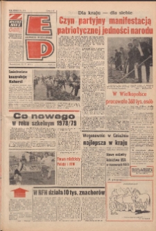 Express Poznański 1978.05.22 Nr114 zawiera Express Sportowy (nr 255)