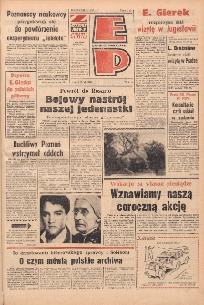 Express Poznański 1978.06.02 Nr123