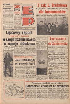 Express Poznański 1978.07.07-09 Nr152