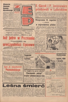 Express Poznański 1978.07.18 Nr160