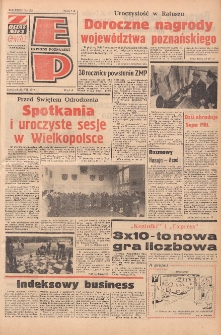 Express Poznański 1978.07.20 Nr162