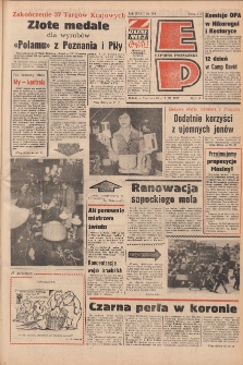 Express Poznański 1978.09.16-17 Nr209