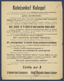 Koleżanko! Kolego! : [Incipit:] Corocznie "lewica" akademicka, chcąc w jakikolwiek spos&oacute;b zdobyć zwolennik&oacute;w, tworzy nowe kombinacje ugrupowaniowe, kt&oacute;re po kr&oacute;tkim wyborczym żywocie giną niesławnie [...] Komitet Samopomocowy, Młodzież Wszechpolska i Korporacje Związkowe