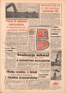 Express Poznański 1979.08.21 Nr186