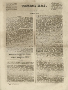 Trzeci Maj. 1845.06.14 R.6 Oddz.II p&oacute;łarkusz 17-18