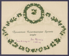Telegram życzeniowy : Incipit: Nowożeńcom najserdeczniejsze życzenia zasyłają [DZS 935 III]
