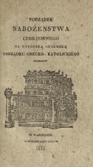 Porządek nabożeństwa cerkiewnego na Dyecezyą Chełmską obrządku grecko-katolickiego przepisany