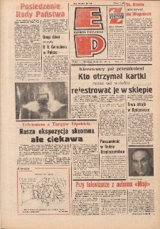 Express Poznański 1981.03.20-22 Nr55