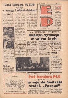 Express Poznański 1981.03.23 Nr56 zawiera Express Sportowy (nr 393)