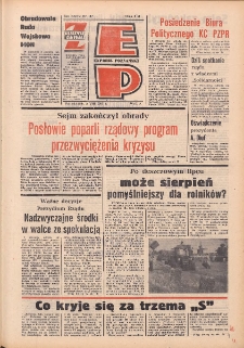 Express Poznański 1981.08.03 Nr147 zawiera Express Sportowy (nr 410)