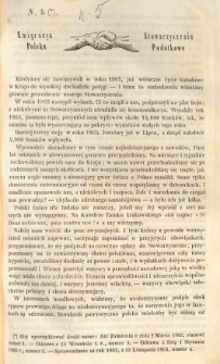 Emigracya Polska Stowarzyszenie Podatkowe. [Odezwa Inc.:] "Kiedyśmy się zawiązywali w roku 1862 ..." . Nr 5. 1864