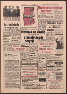 Express Poznański 1991.03.27 Nr61