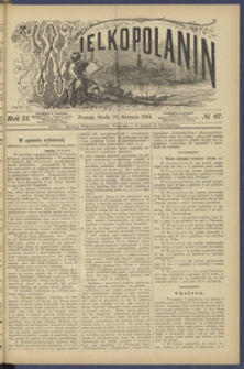 Wielkopolanin 1884.08.20 R.2 Nr67